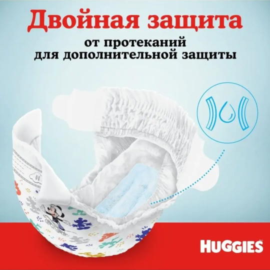 Подгузники «Huggies» Ultra Comfort, для девочек, размер 3, 5-9 кг, 94 шт