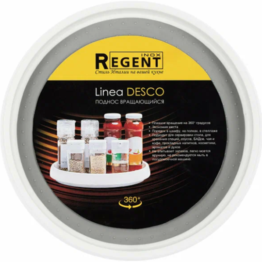 Поднос «Regent Inox» Desco, 93-DE-TT-25, 25х25 см