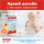 Подгузники «Huggies» Ultra Comfort, для мальчиков, размер 4, 8-14 кг, 80 шт