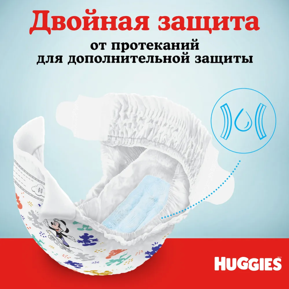 Подгузники «Huggies» Ultra Comfort, для девочек, размер 5, 12-22 кг, 64 шт