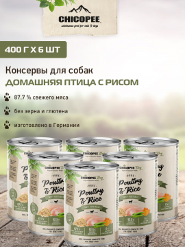 Влажный корм для собак Chicopee Adult (Домашняя птица с рисом) 6 шт * 400гр
