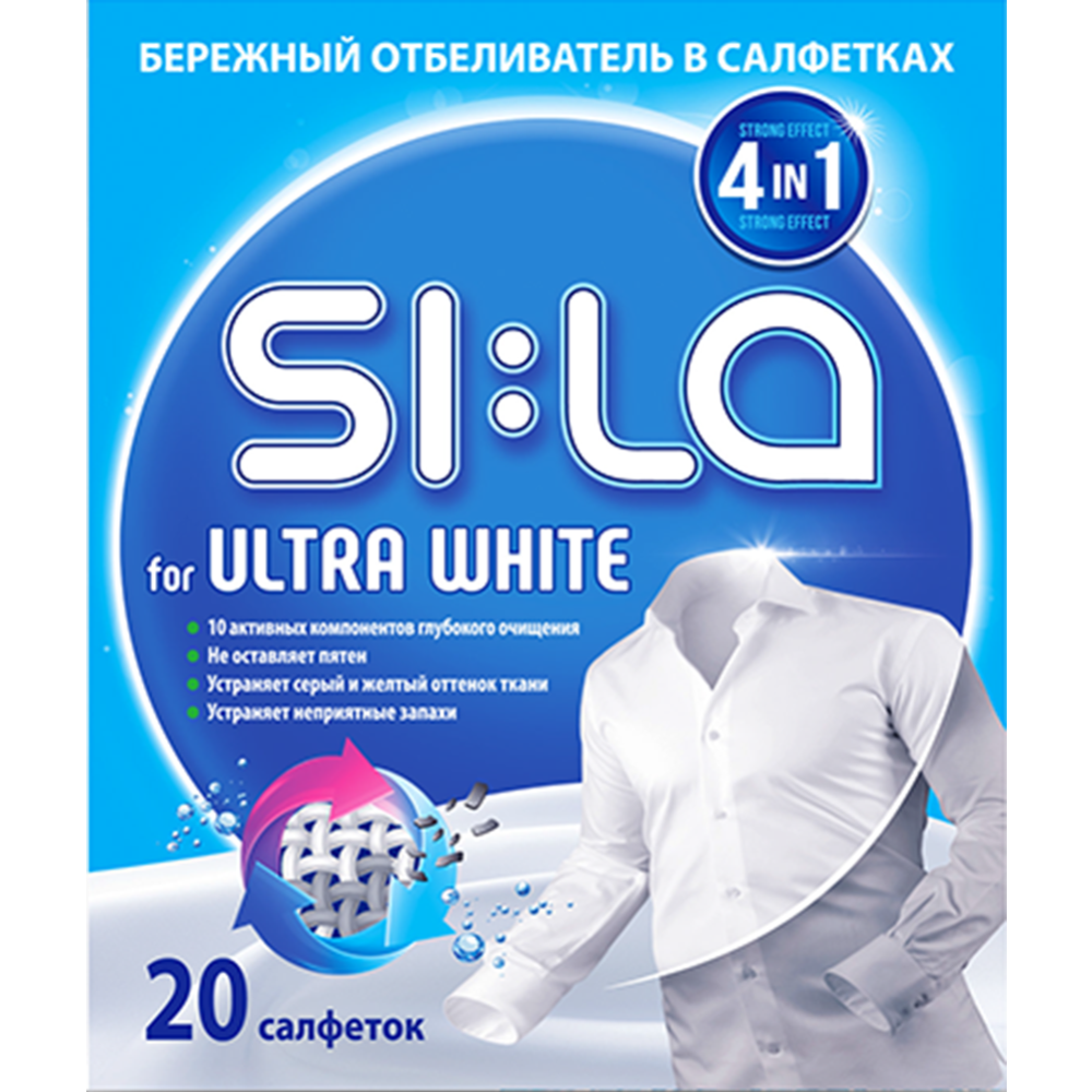 Отбеливающие салфетки «Si:la for White» 20 шт