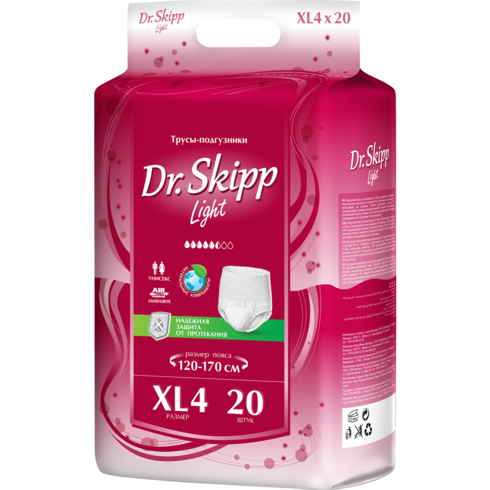 Подгузники-трусы для взрослых «Dr.Skipp» Light, XL-4, 20 шт
