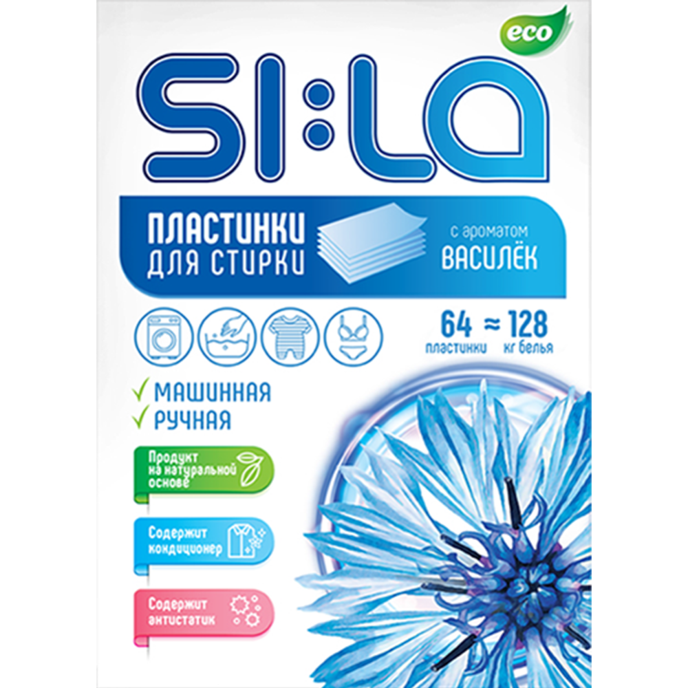 Пластинки для стирки «SI:LA» Eco, 64 шт #1