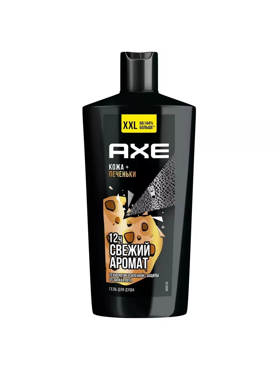 AXE Гель для душа LEATHER AND COOKIES 610мл