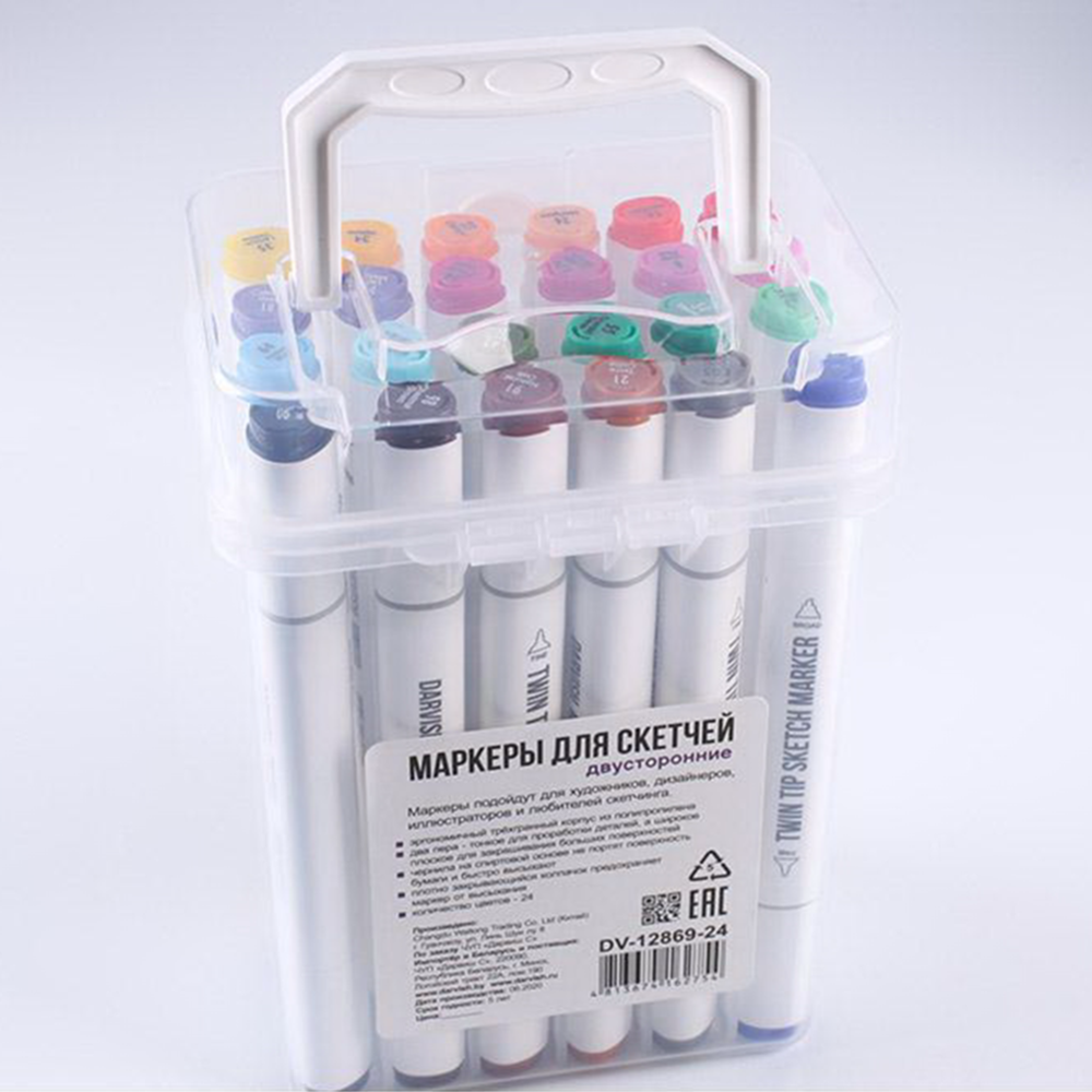 Набор маркеров для скетчинга «Darvish» DV-12869-24, 24 цвета