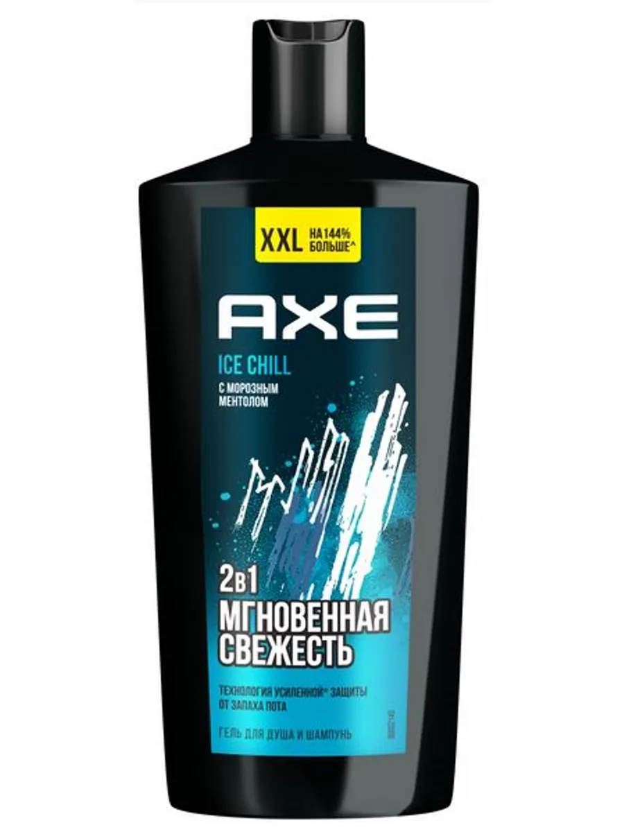 AXE Гель для душа и шампунь Айс чилл 610мл