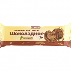 Пе­че­нье пе­соч­ное «Пет­ро­ди­ет» шо­ко­лад­ное, со сте­ви­ей, на фрук­то­зе, 220 г