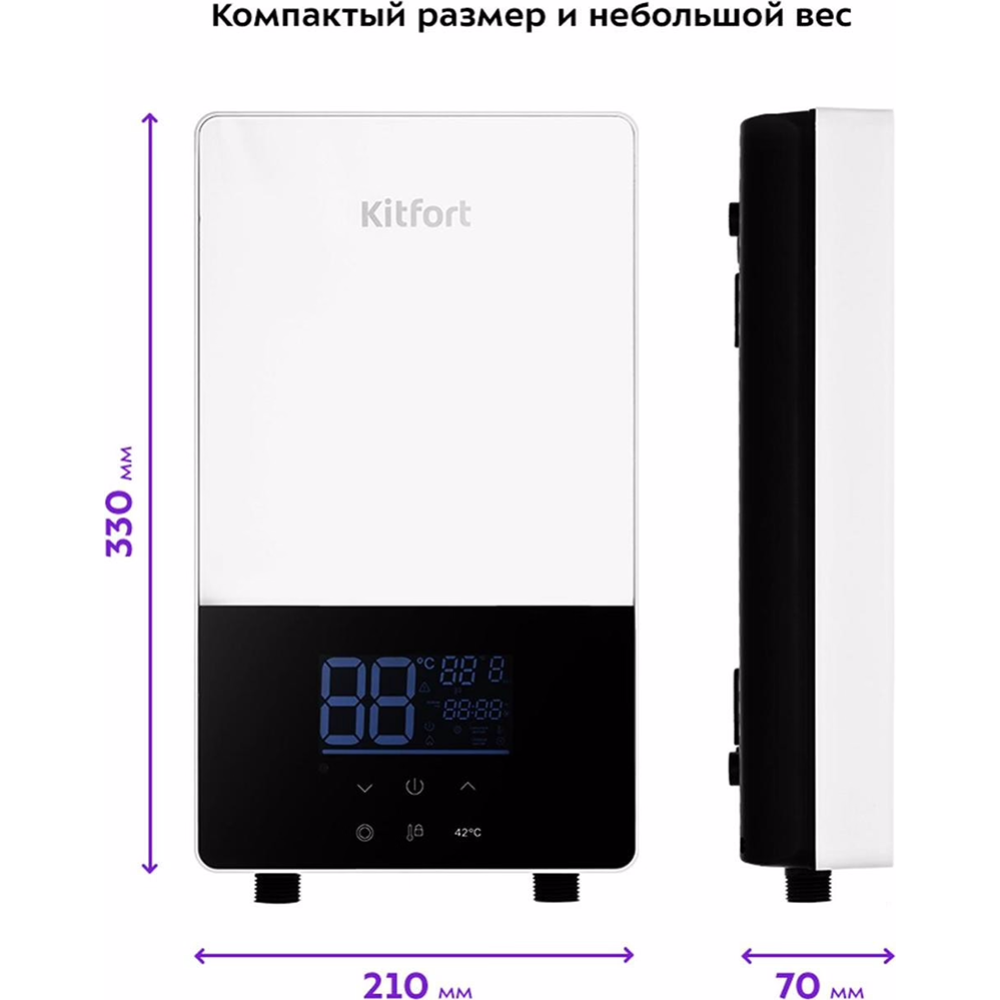 Проточный водонагреватель «Kitfort» КТ-6034
