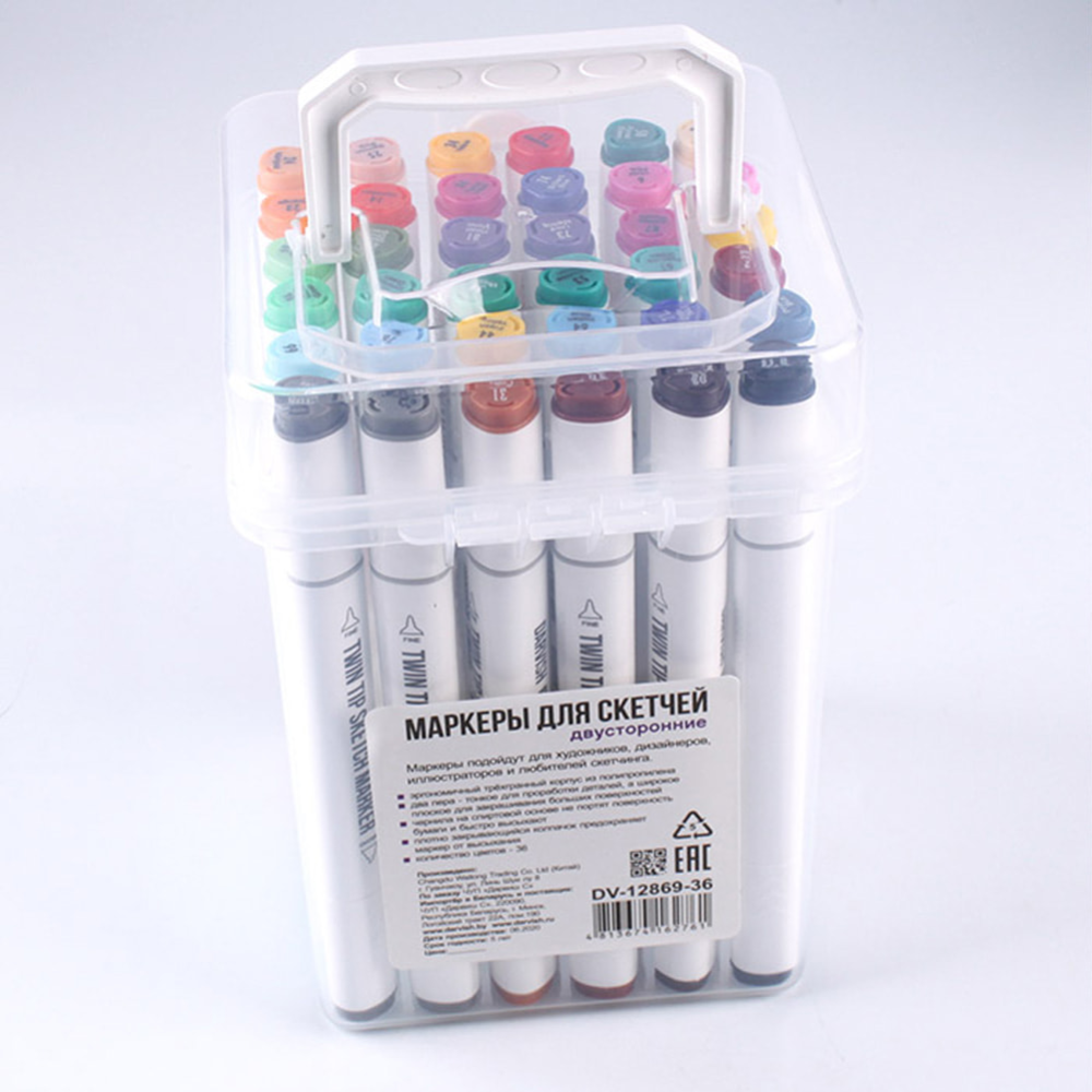 Набор маркеров для скетчинга «Darvish» DV-12869-36, 36 цветов