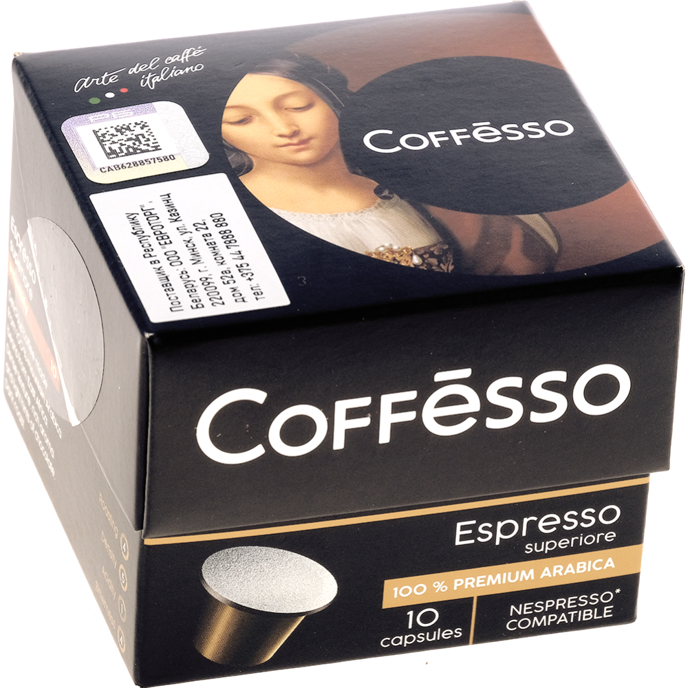 Кофе в кап­су­лах «Coffesso» Espresso superiore, 10х5 г