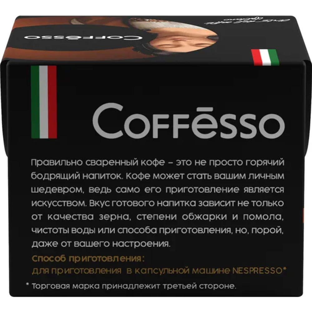 Кофе в капсулах «Coffesso» Espresso superiore, 10х5 г #4