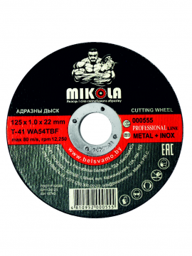 Отрезной круг MIKOLA, T41 125Х1Х22 ММ по металлу и нержавейке (универсальный)