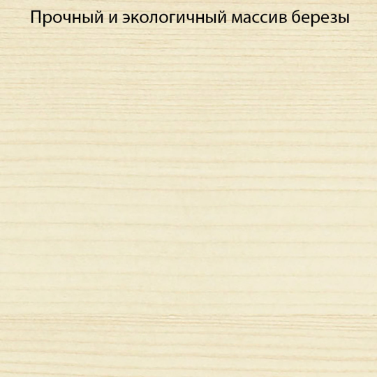 Стол обеденный с выдвижным подстольем, Мрамор светлый, лак Бесцветный