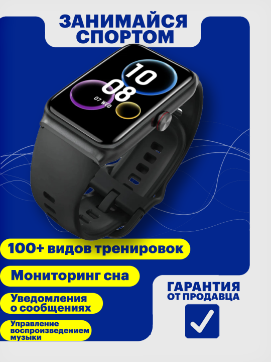 Умный браслет Honor Choice Band