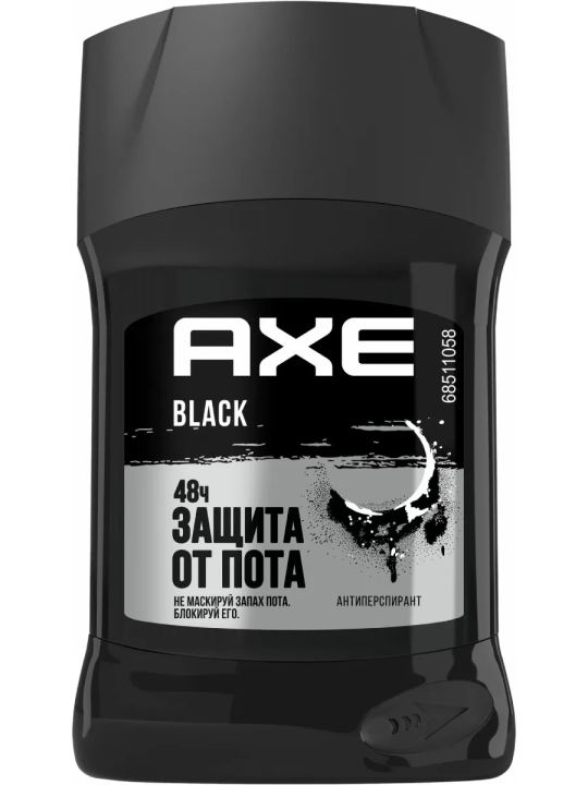 Антиперспирант-карандаш AXE Блэк 50мл