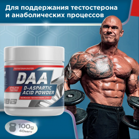 Тестостерон для мужчин Geneticlab Nutrition DAA Powder 100 грамм 40 порций