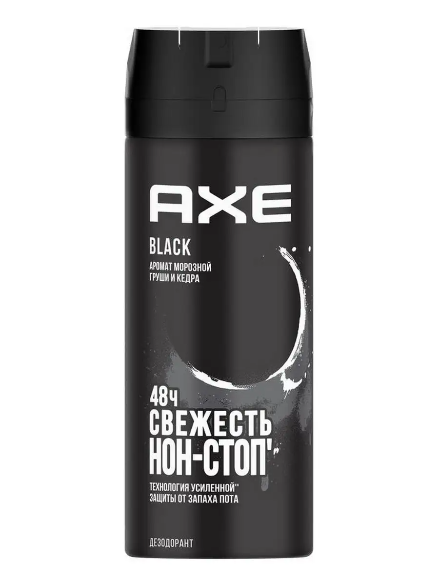 Дезодорант аэрозоль AXE Блэк 150мл