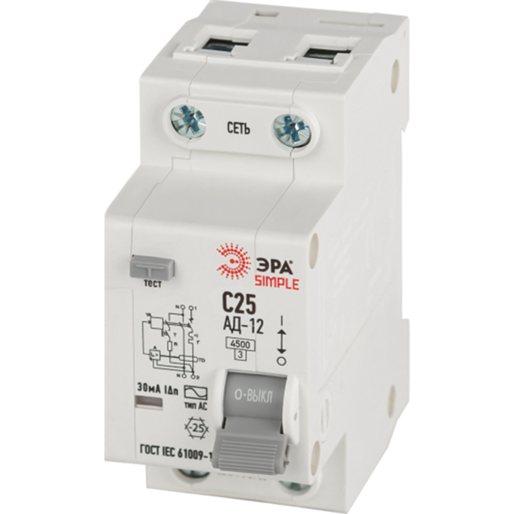 Автоматический выключатель дифференциального тока «ЭРА» Simple D12E2C25AC30, Б0058922