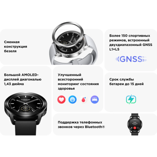 Смарт-часы «Xiaomi» Watch S3, M2323W1, BHR7874GL, black