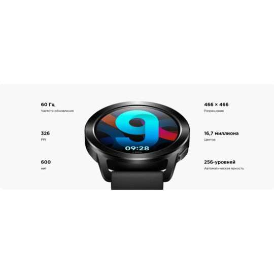 Смарт-часы «Xiaomi» Watch S3, M2323W1, BHR7874GL, black