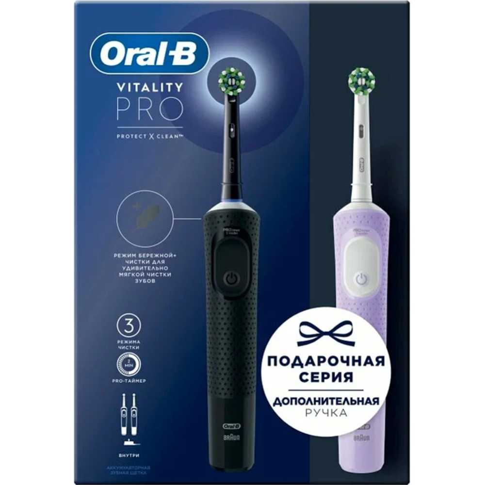 Электрическая зубная щетка «Oral-B» Vitality Pro, D103.423.3H, black + доп. ручка #1