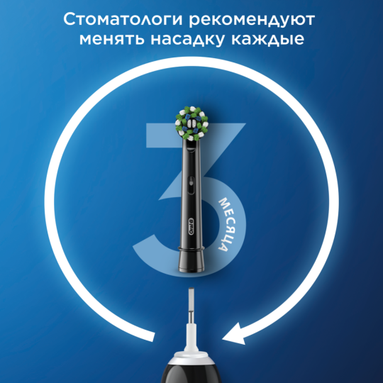 Насадка для зубной щетки «Oral-B» CrossAction, EB50BRB, 2 шт