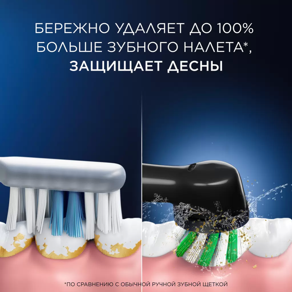 Подарочный набор «Oral-B» Vitality Pro D103.413.3 лиловый + насадка для зубной щетки EB60SENSI Ultra Thin #3