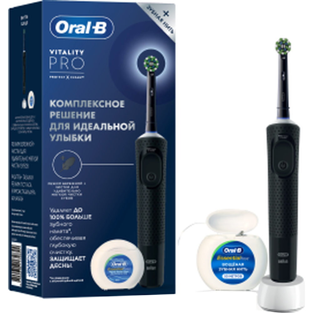Подарочный набор «Oral-B» Vitality Pro D103.413.3 + зубная нить Essential Floss мятная 50 м #3
