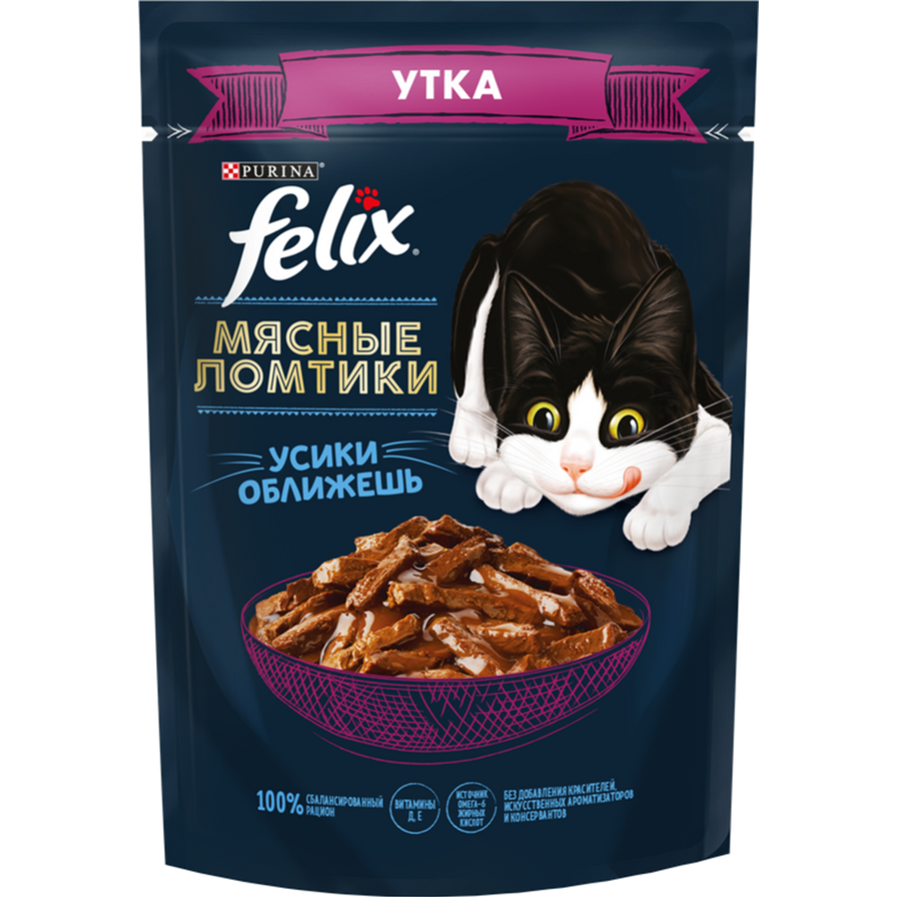 Корм для кошек «Felix» мясные лом­ти­ки, утка, 75 г