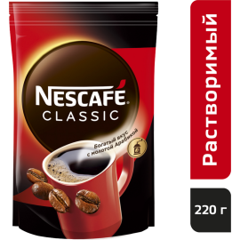 Кофе растворимый «Nescafe» Classic, с добавлением молотого, 220 г