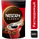 Кофе растворимый «Nescafe» Classic, с добавлением молотого, 220 г