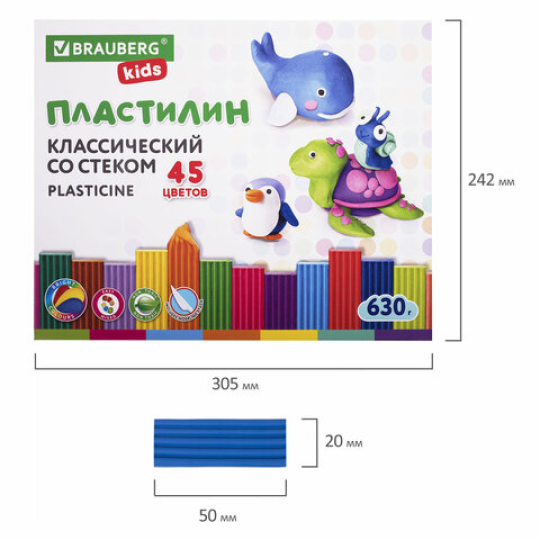 Пластилин классический "BRAUBERG KIDS", 45 цветов, 630 г, стек