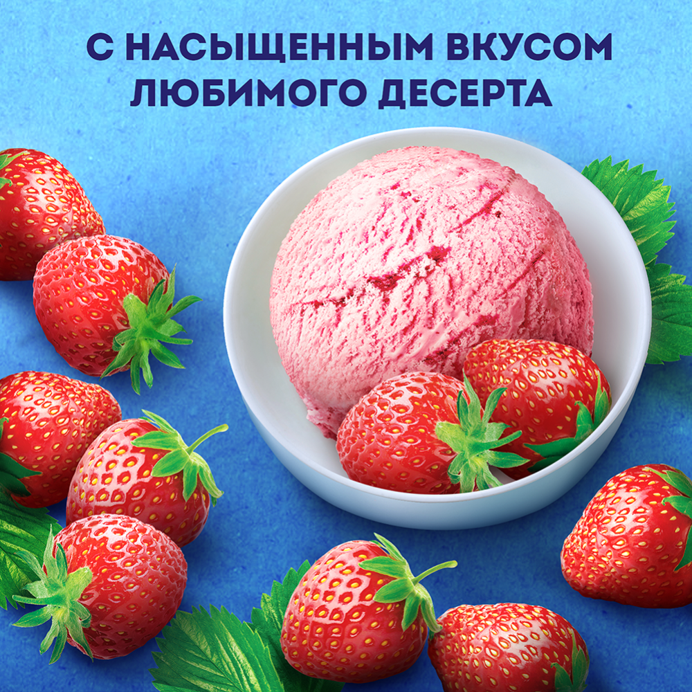 Напиток кисломолочный «Имунеле» клубничное мороженое, 1.5%, 100 г #4