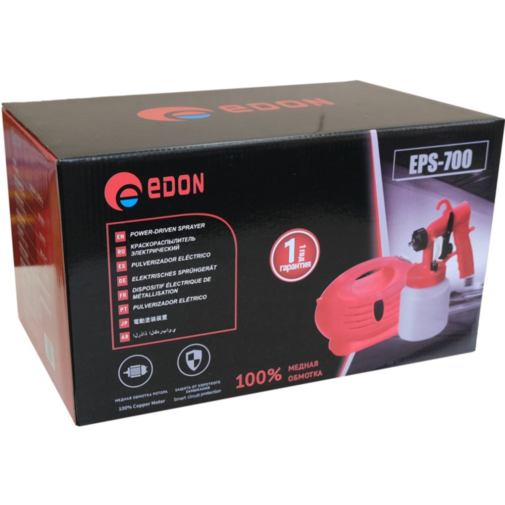 Краскораспылитель «Edon» EPS-700