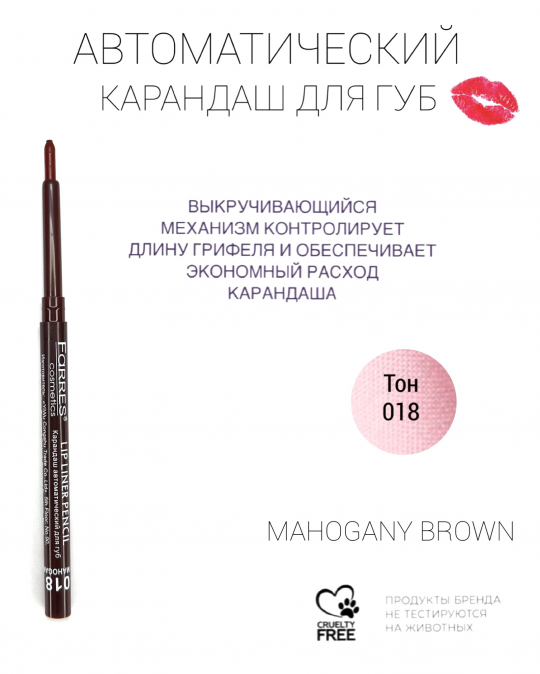 Карандаш-автомат MB001-018 MAHOGANY BROWN