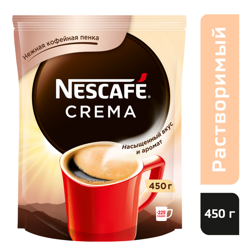 Кофе растворимый «Nescafe Classic» Crema, 450 г #0