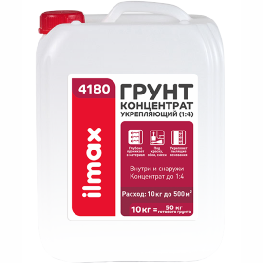 Грунтовка «Ilmax» 4180, 10 л