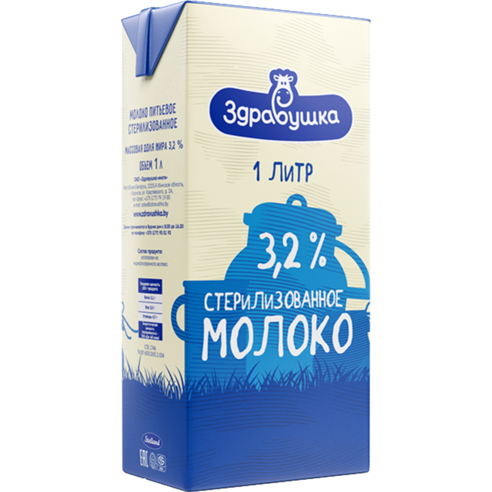 Молоко «Здравушка» стерилизованное, 3.2%, 1 л