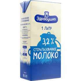 Молоко «Здра­вуш­ка» сте­ри­ли­зо­ван­ное, 3.2%
