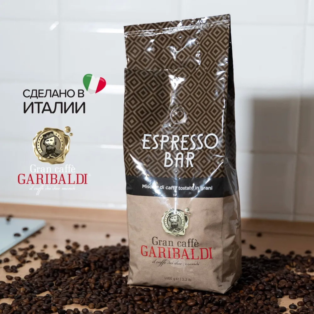 Кофе в зернах «Garibaldi» Espresso Bar, 1 кг #1