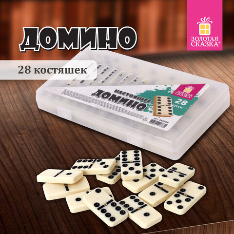 Игра настольная "ДОМИНО", пластиковый кейс