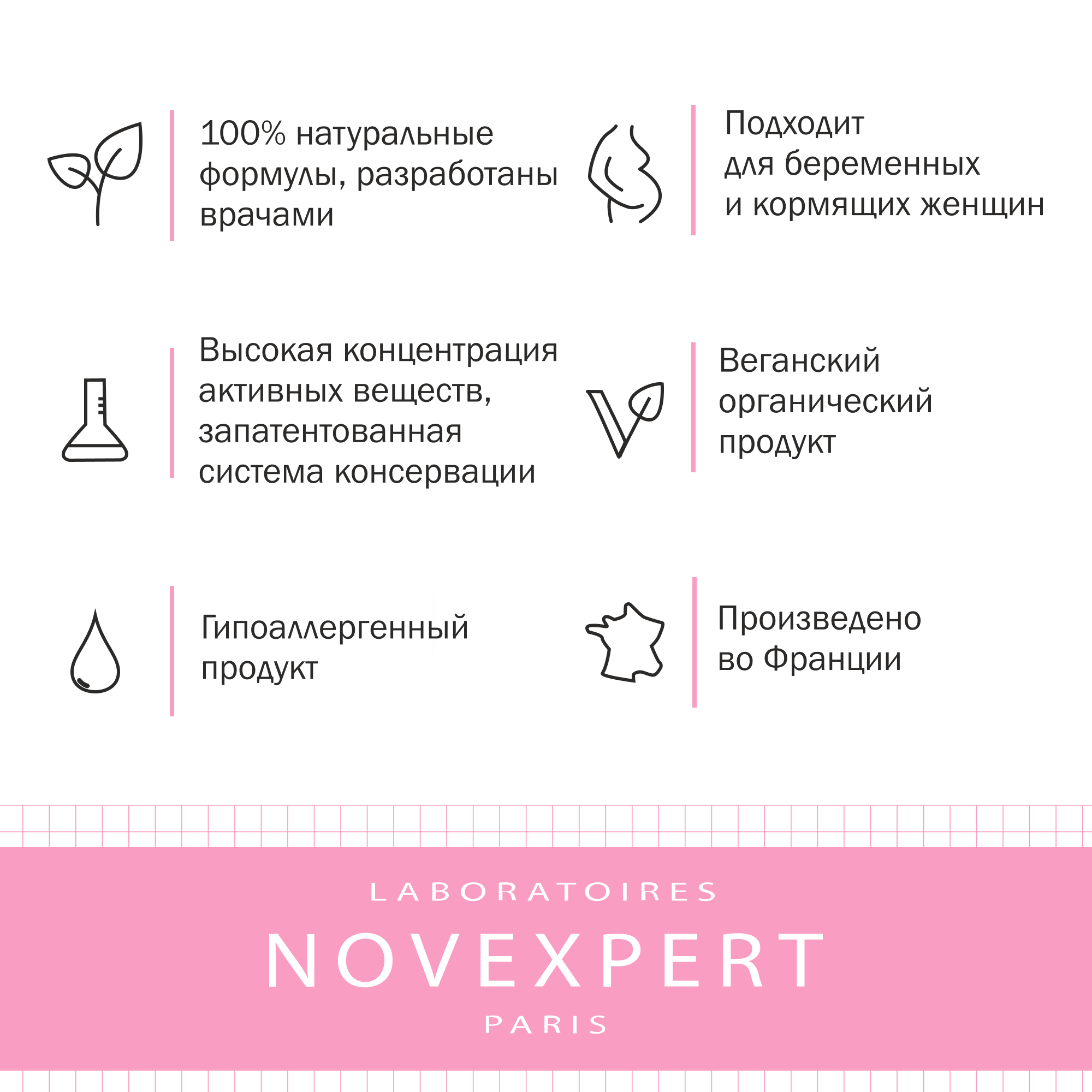 Novexpert Magnesium Бархатистый гидробиотический крем, 30 мл