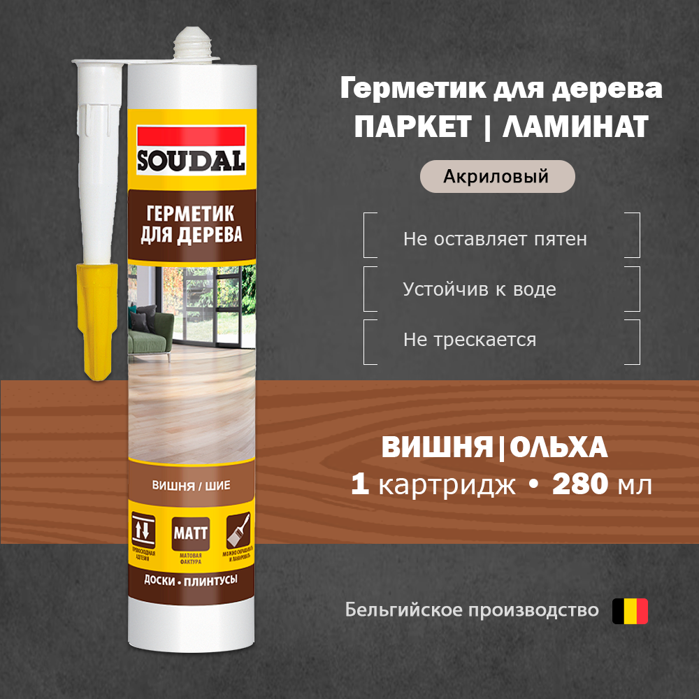 Герметик акриловый для дерева Soudal вишня 280 мл