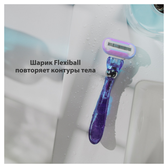 Бритва / станок для бритья жен­ский Gillette Venus Swirl Deluxe Smooth Flexball с 1 кас­се­той