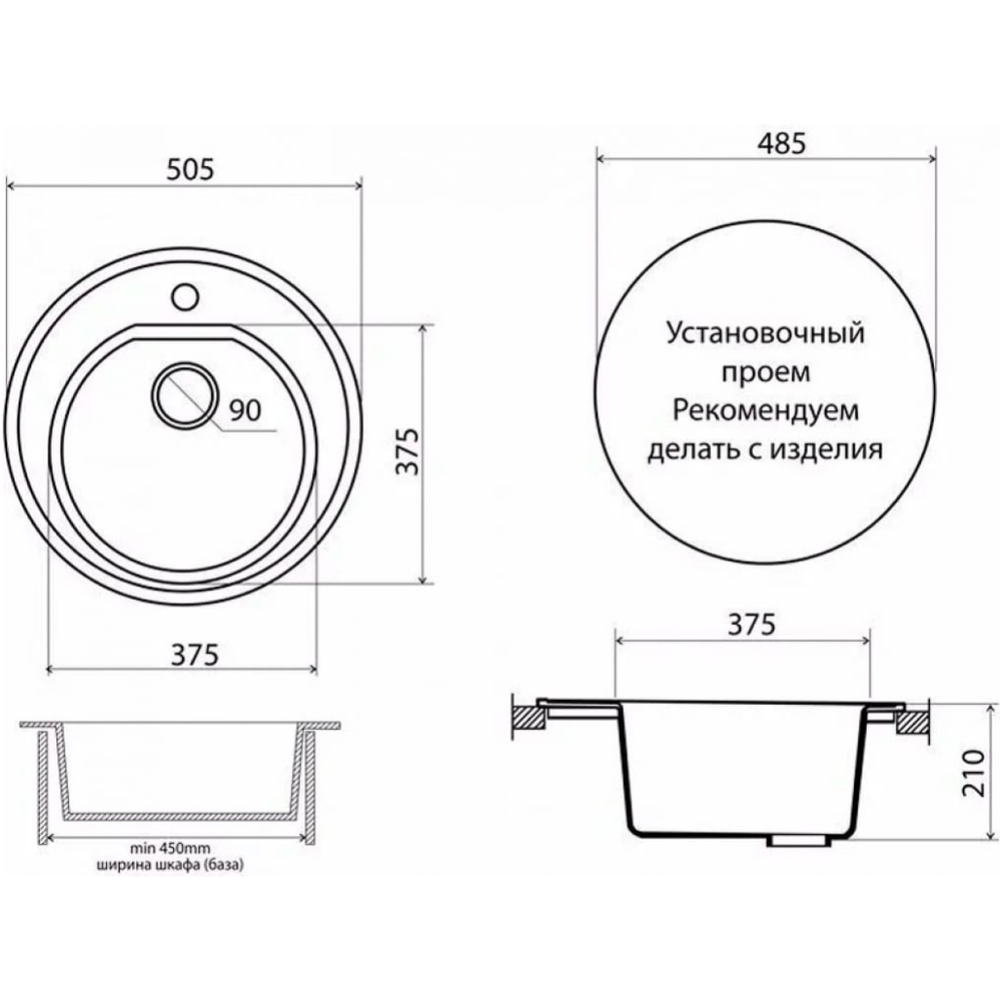 Кухонная мойка «Vigro» VG104, антрацит, 50.5х50.5х21 см