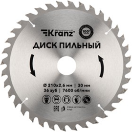 Диск пильный «Kranz» KR-92-0121, 210х30 мм