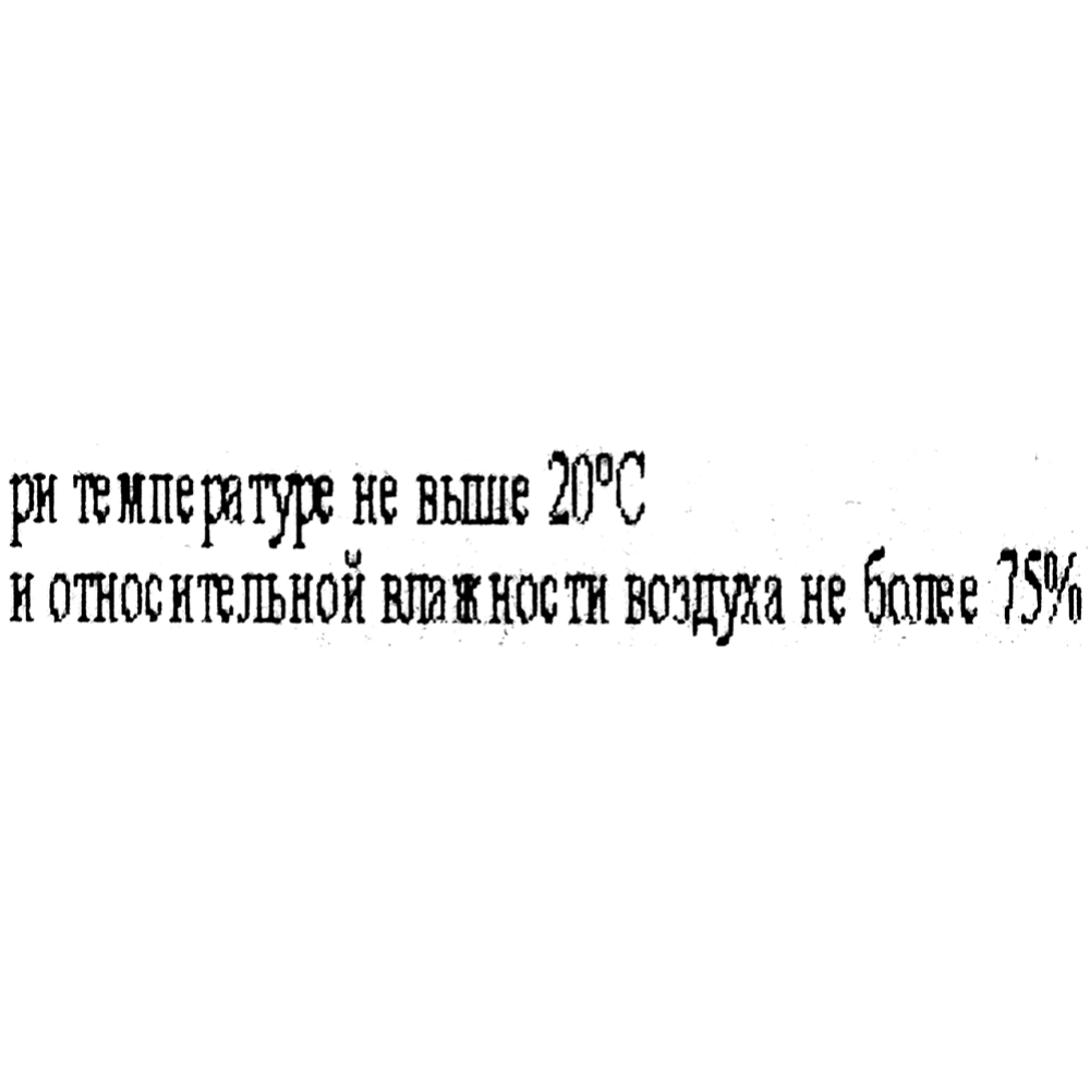 Подарочный набор «Для глинтвейна» 800 г #3