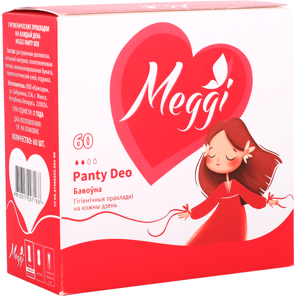 Про­клад­ки жен­ские «Meggi» еже­днев­ные, panty deo, 60 штук