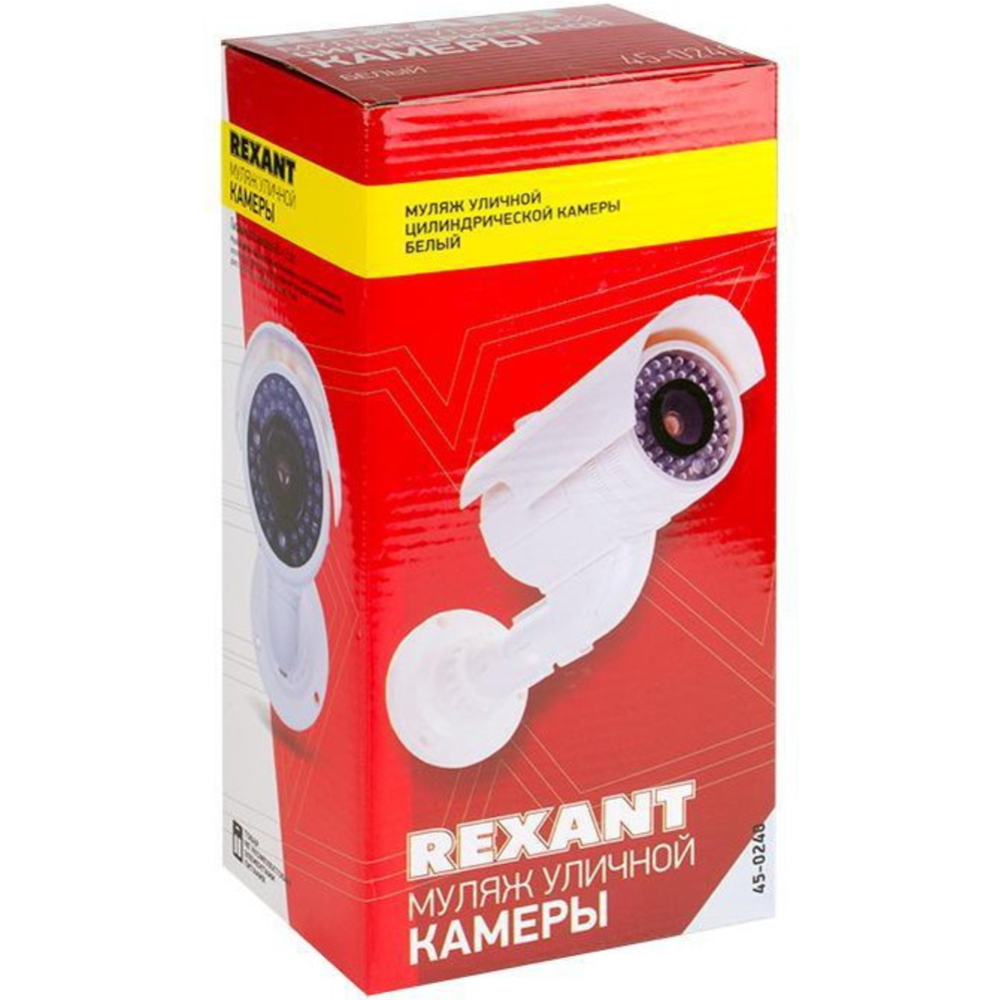 Муляж камеры «Rexant» 45-0240